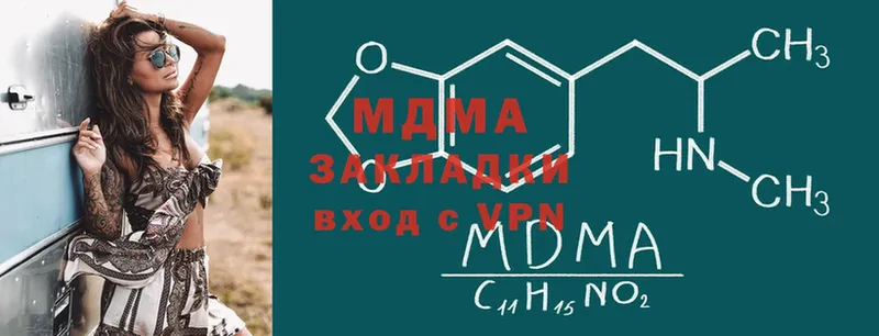 ссылка на мегу онион  Лермонтов  MDMA кристаллы 