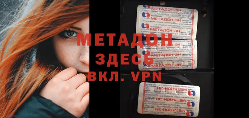 OMG зеркало  Лермонтов  Метадон methadone  даркнет сайт 